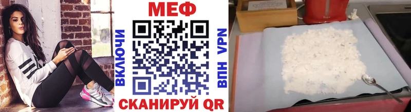 Наркошоп Полевской Бошки Шишки  АМФЕТАМИН  Гашиш  Кокаин 