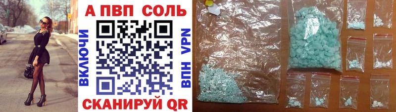 APVP СК КРИС  ссылка на мегу как войти  Полевской 