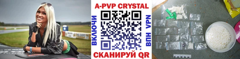 Alpha-PVP мука Полевской