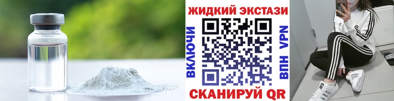 БУТИРАТ BDO  гидра вход  Полевской 