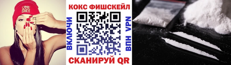 дарнет шоп  Полевской  Кокаин Перу 
