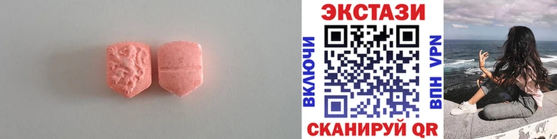 ЭКСТАЗИ Дубай Полевской