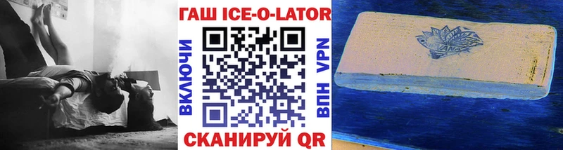 ГАШ гашик  Полевской 