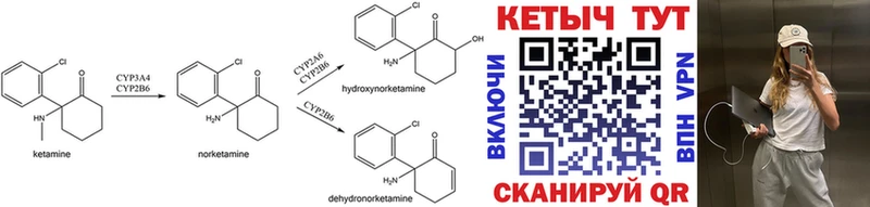 КЕТАМИН ketamine  наркота  Полевской 