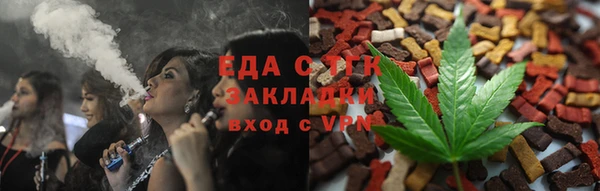 ПСИЛОЦИБИНОВЫЕ ГРИБЫ Арсеньев