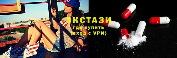 ПСИЛОЦИБИНОВЫЕ ГРИБЫ Арсеньев