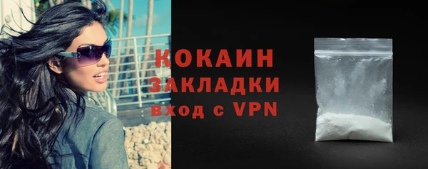 марихуана Аркадак