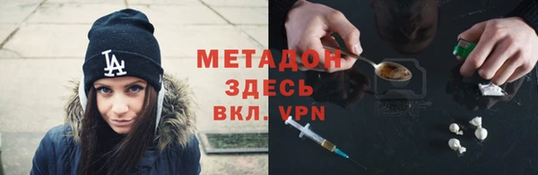 мдпв Армянск