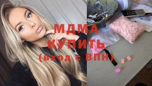 марихуана Аркадак