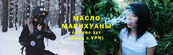 ПСИЛОЦИБИНОВЫЕ ГРИБЫ Арсеньев