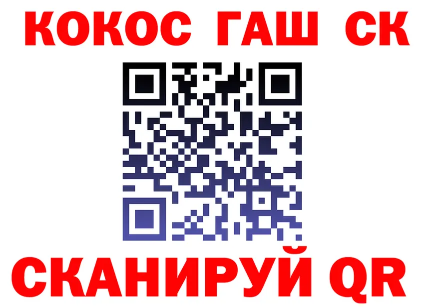 Cocaine VHQ как войти даркнет MEGA Полевской