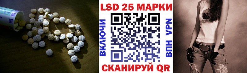 Лсд 25 экстази ecstasy  ссылка на мегу как зайти  Полевской 