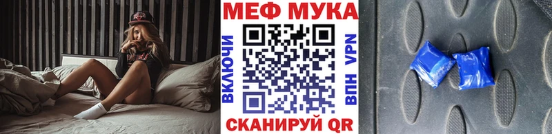 МЯУ-МЯУ VHQ  Полевской 