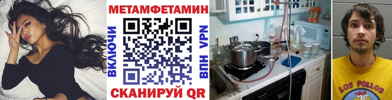 МЕТАМФЕТАМИН мет наркошоп Полевской