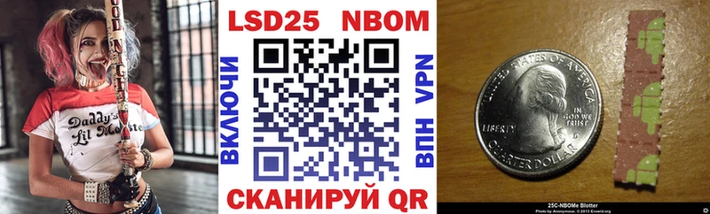 Марки NBOMe 1,5мг  Полевской 