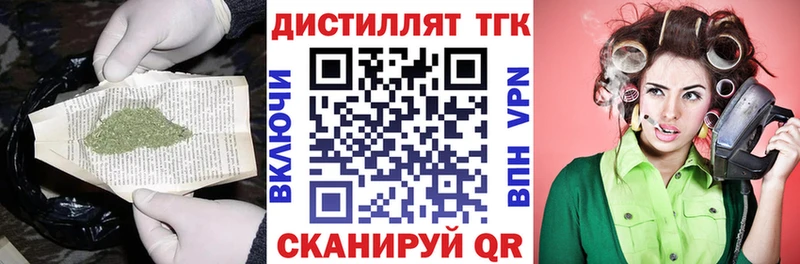 ТГК вейп с тгк  MEGA   Полевской 